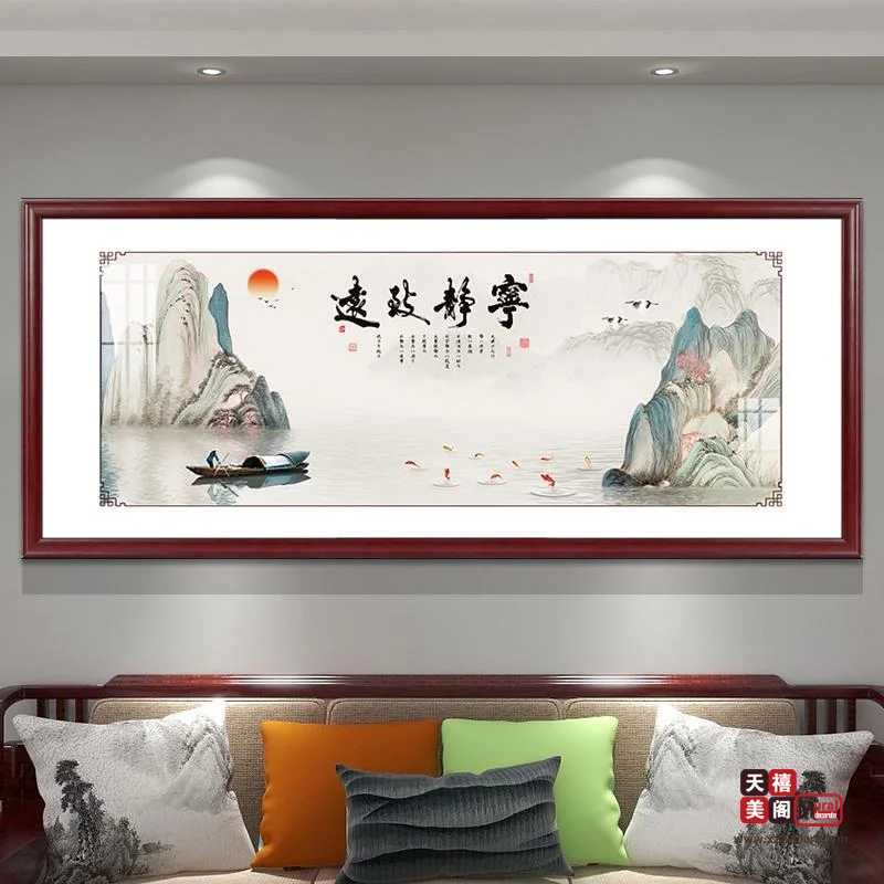 客厅单幅