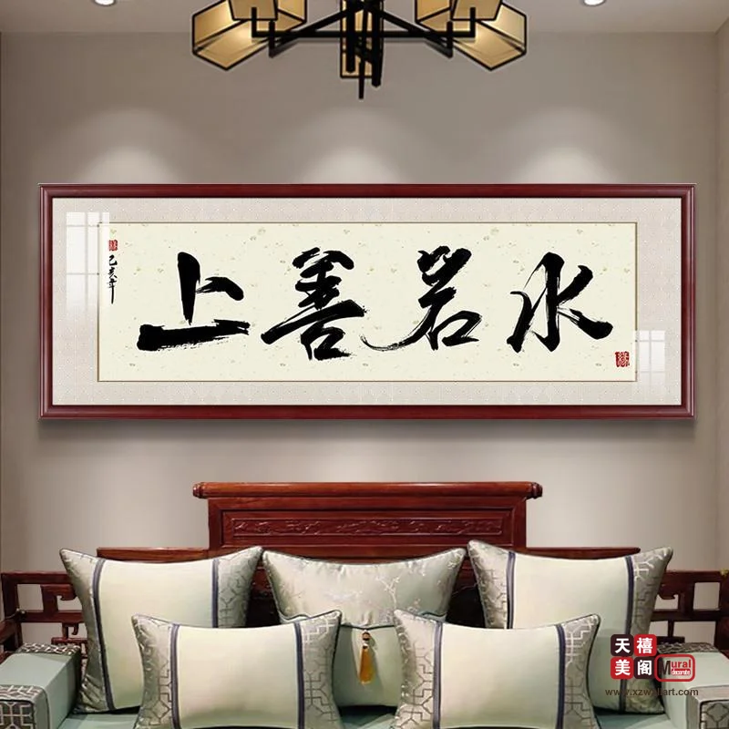 客厅单幅