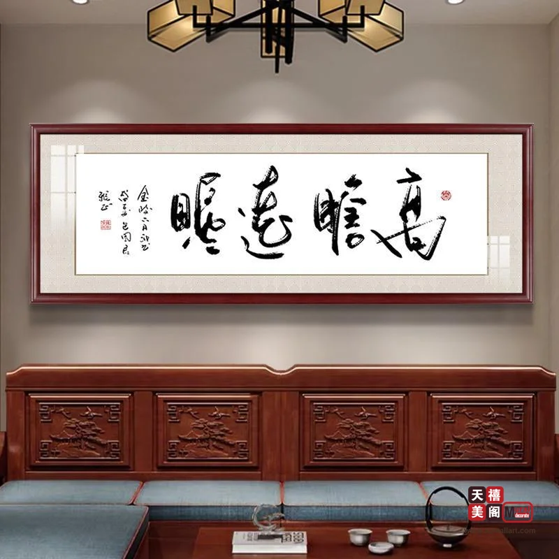 客厅单幅