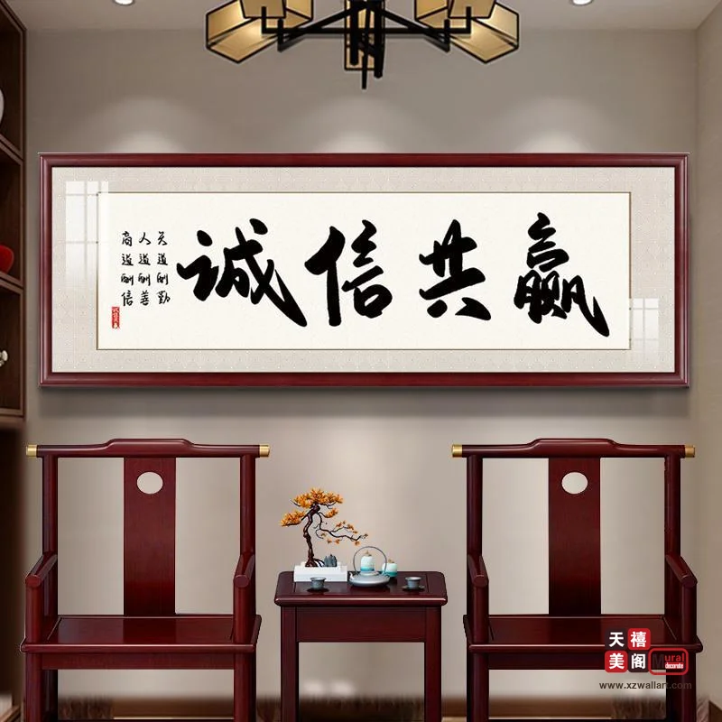 客厅单幅