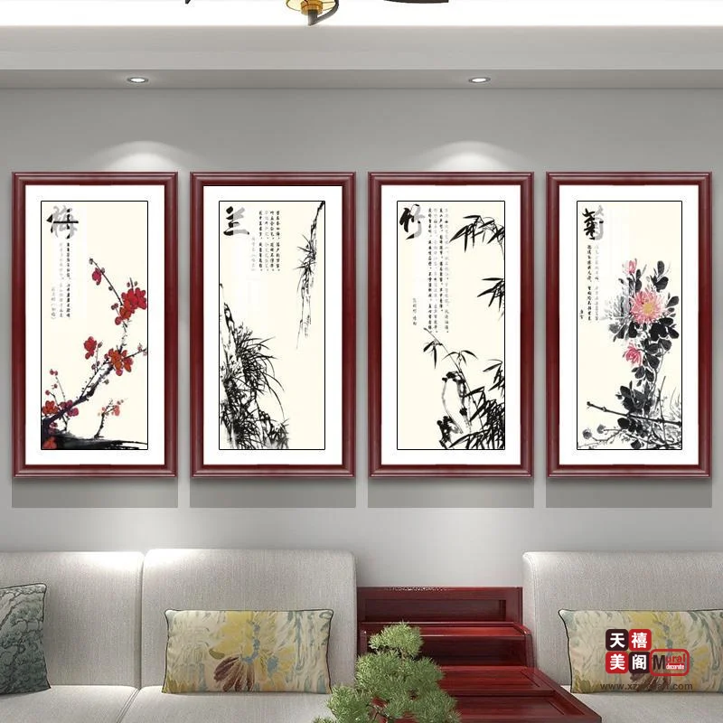 客厅四联