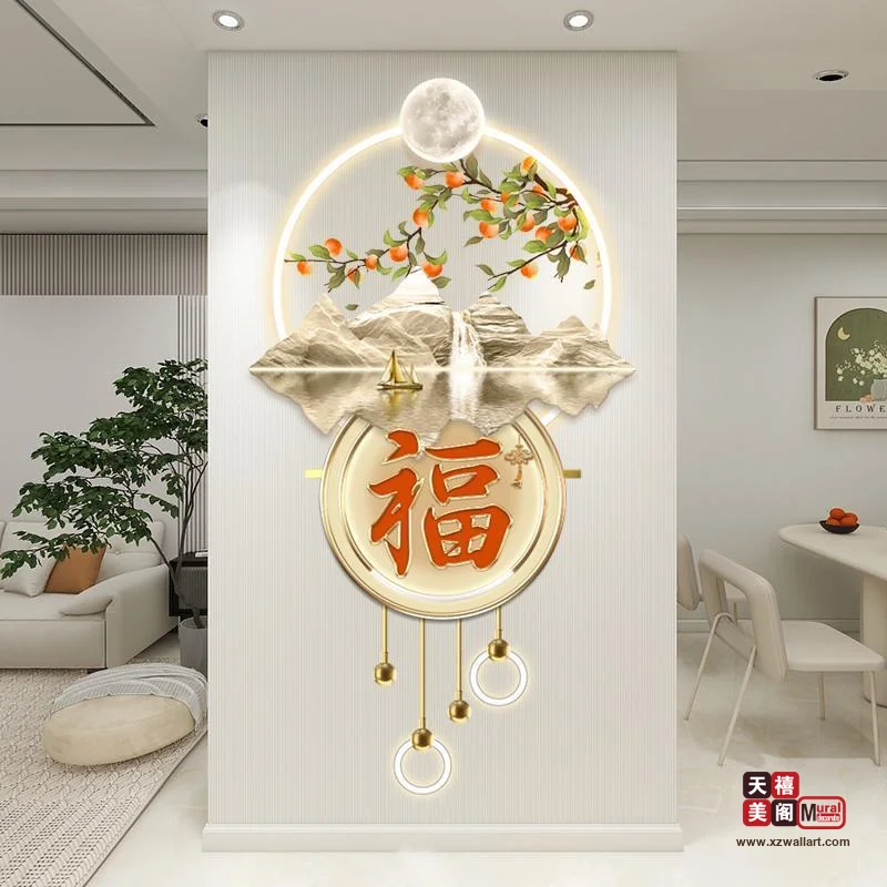 家和福顺