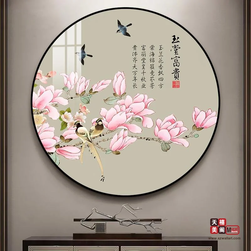 中式荷韵