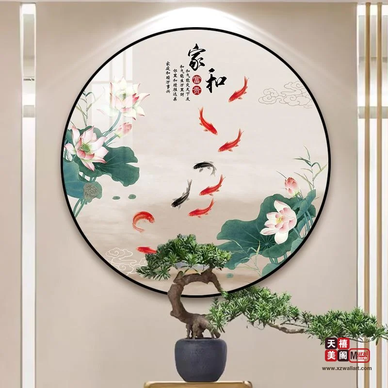 中式荷韵
