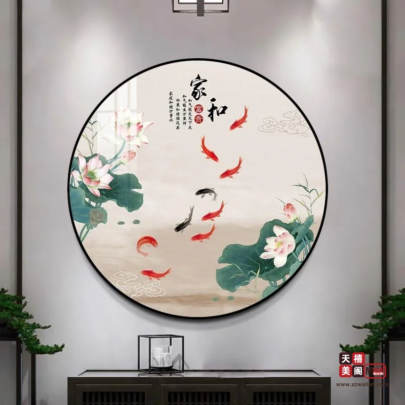 中式荷韵