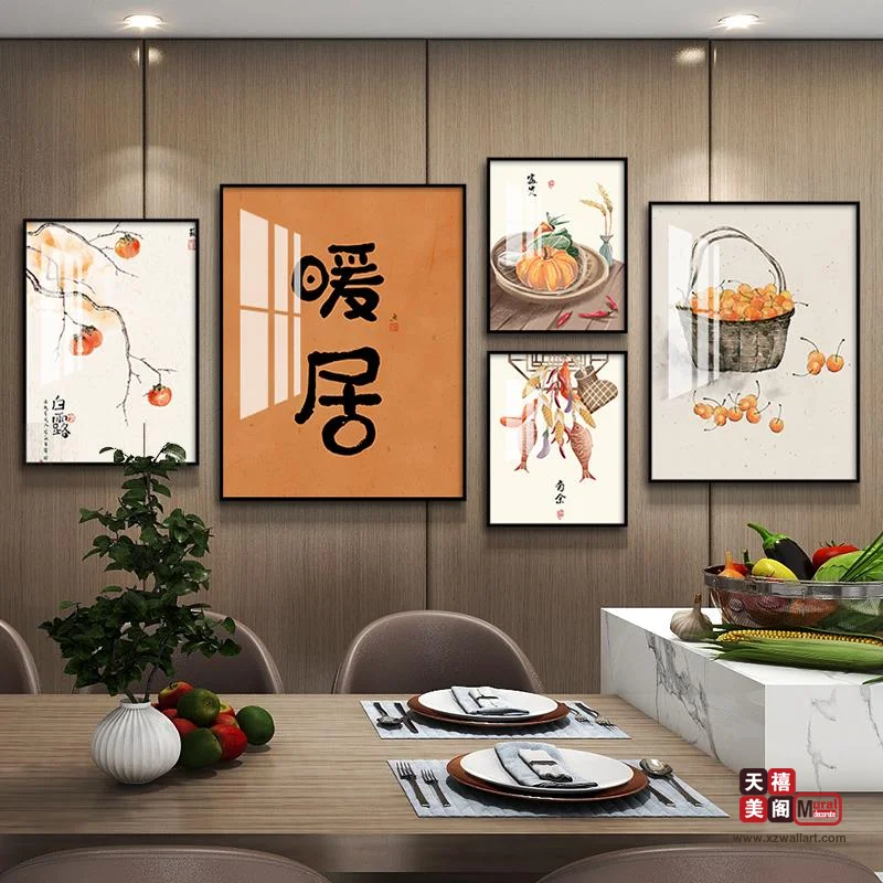 照片墙